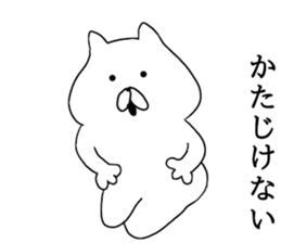 The cool too cats sticker #7721163