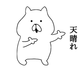 The cool too cats sticker #7721164