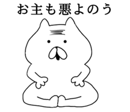 The cool too cats sticker #7721165