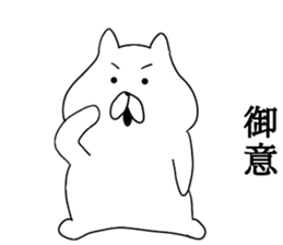 The cool too cats sticker #7721169