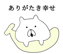 The cool too cats sticker #7721173