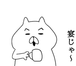 The cool too cats sticker #7721175