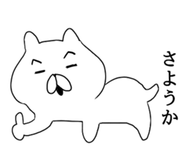 The cool too cats sticker #7721176