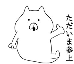 The cool too cats sticker #7721178