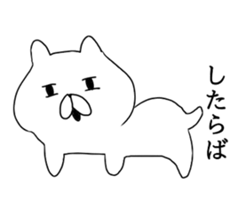 The cool too cats sticker #7721179