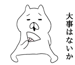 The cool too cats sticker #7721180