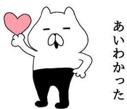 The cool too cats sticker #7721181