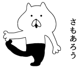 The cool too cats sticker #7721182