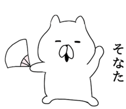 The cool too cats sticker #7721183