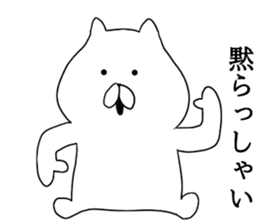 The cool too cats sticker #7721184