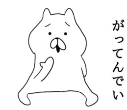 The cool too cats sticker #7721185