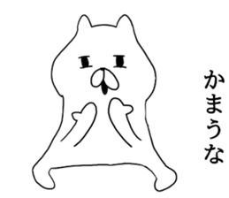 The cool too cats sticker #7721186