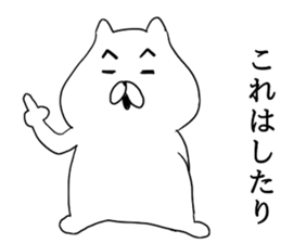 The cool too cats sticker #7721187