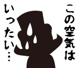 Sumiko's Delusion(Black Version) sticker #7721203