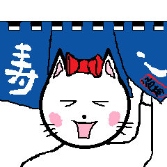 Happy carefree cat's Nyan.