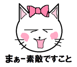 Happy carefree cat's Nyan. sticker #7721309