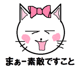 Happy carefree cat's Nyan. sticker #7721309