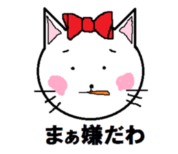 Happy carefree cat's Nyan. sticker #7721311