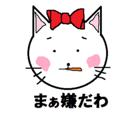 Happy carefree cat's Nyan. sticker #7721311