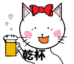 Happy carefree cat's Nyan. sticker #7721313