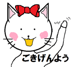 Happy carefree cat's Nyan. sticker #7721314