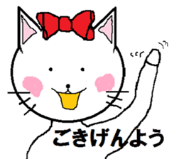Happy carefree cat's Nyan. sticker #7721314