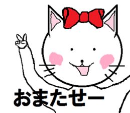 Happy carefree cat's Nyan. sticker #7721316