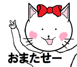 Happy carefree cat's Nyan. sticker #7721316