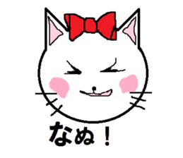 Happy carefree cat's Nyan. sticker #7721319