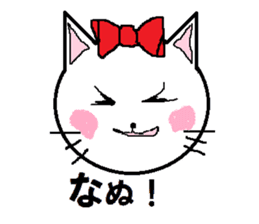 Happy carefree cat's Nyan. sticker #7721319
