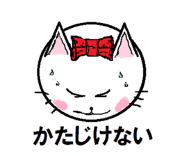 Happy carefree cat's Nyan. sticker #7721322
