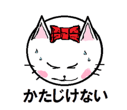 Happy carefree cat's Nyan. sticker #7721322