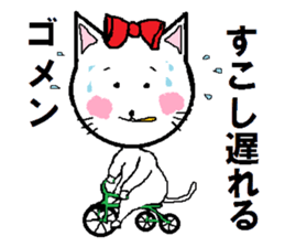 Happy carefree cat's Nyan. sticker #7721326