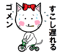 Happy carefree cat's Nyan. sticker #7721326