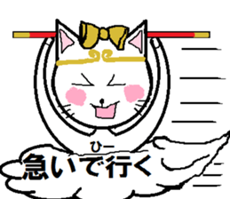 Happy carefree cat's Nyan. sticker #7721328