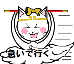 Happy carefree cat's Nyan. sticker #7721328