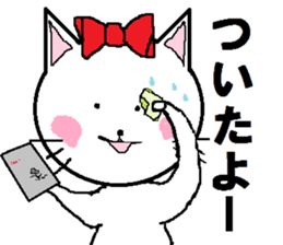 Happy carefree cat's Nyan. sticker #7721330