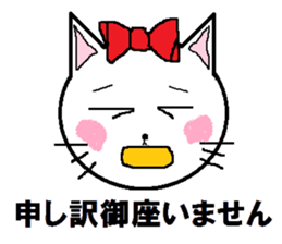 Happy carefree cat's Nyan. sticker #7721332