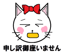 Happy carefree cat's Nyan. sticker #7721332