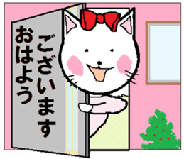 Happy carefree cat's Nyan. sticker #7721334