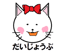 Happy carefree cat's Nyan. sticker #7721336