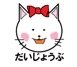 Happy carefree cat's Nyan. sticker #7721336