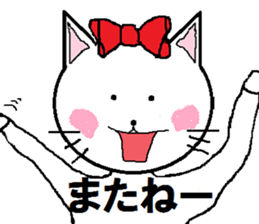 Happy carefree cat's Nyan. sticker #7721338