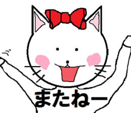 Happy carefree cat's Nyan. sticker #7721338