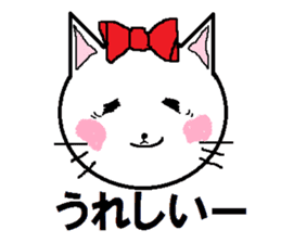 Happy carefree cat's Nyan. sticker #7721339