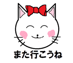 Happy carefree cat's Nyan. sticker #7721342