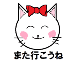 Happy carefree cat's Nyan. sticker #7721342