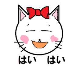 Happy carefree cat's Nyan. sticker #7721344