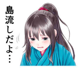 Samurai Girls Sticker sticker #7721349