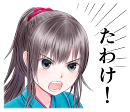 Samurai Girls Sticker sticker #7721350